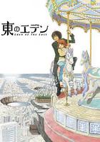 東之伊甸線上看