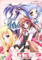 遊魂 -Kiss on my Deity-線上看