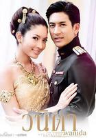 一諾傾情線上看