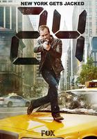 24小時 第八季線上看