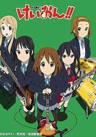 輕音少女 第二季線上看