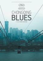 日照重慶線上看