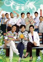 天天天晴線上看