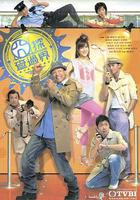 囧探查過界線上看