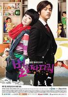 摘星星給我線上看