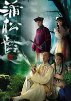 畫舫風雲線上看