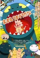 你看起來好像很好吃線上看