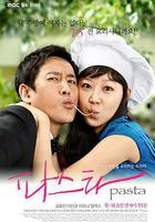 意面情迷線上看