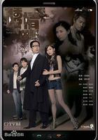 誘情轉駁線上看