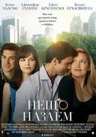 大婚告急線上看