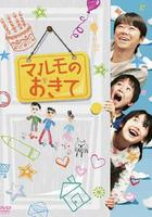 高護木的規矩線上看