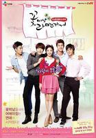 花美男拉麵店線上看