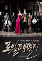 皇室家族線上看