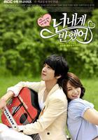 你爲我著迷線上看