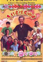 鄉村愛情交響曲線上看