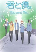 少年同盟線上看