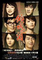 傾城之淚線上看