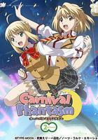 幻想嘉年華 第二季線上看