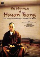 玄奘之路線上看