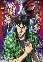 賭博默示錄：破戒錄篇線上看