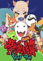 幸福小鎮線上看