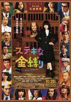 了不起的亡靈線上看