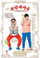 一周的偶像線上看