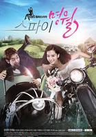 間諜明月線上看