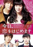 今天開始戀愛吧免費觀賞
