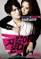 胡狼來了線上看