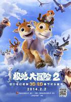 極地大冒險2線上看