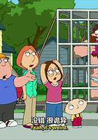 惡搞之家 第十一季線上看