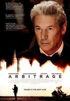 套利交易線上看