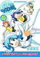 侵略！烏賊娘 OAD線上看