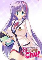 授課到天亮Chu!線上看