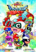 開心寶貝之開心星星球線上看