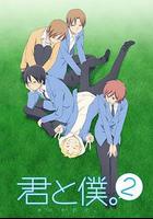 少年同盟2線上看