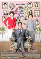 順藤而上的你線上看