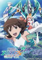 輪迴的拉格朗日 鴨川日常線上看