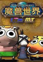 我叫MT 第五季線上看