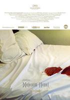 湄公酒店線上看