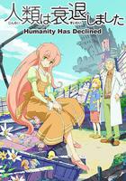 人類衰退之後線上看