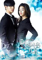 來自星星的你線上看