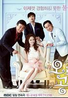 歐若拉公主線上看