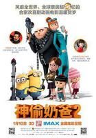 神偷奶爸2線上看