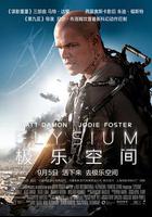 極樂空間線上看