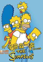 辛普森一家 第二十五季線上看