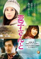 麥子小姐線上看