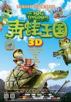 青蛙王國線上看