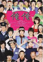 是我是我線上看